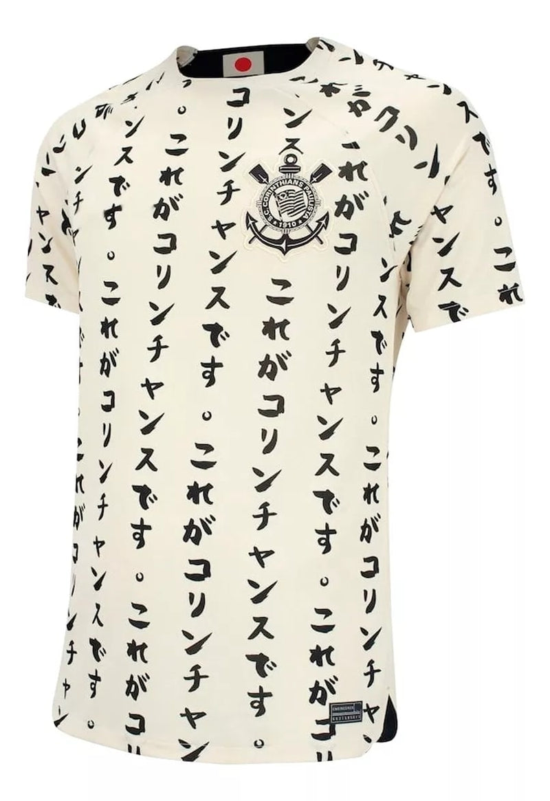 Camisa Masculina Corinthians III 2022/23 Nike - Torcedor Edição Especial Japão